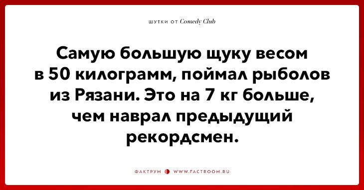 Comedy Club - 13  2017  07:03