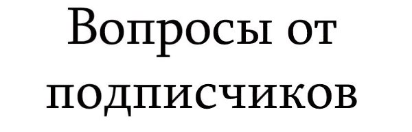 #Вашивопросы.Подписчик пишет:Как совмещать бодибилдинг и паурлифтинг и как переходить с одного вида ...