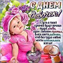 ���� �������, ������� - ��������� 4 ������ 2017 � ������ ���� ����������