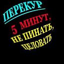 ���� Balan, ������ - ��������� 3 ���� 2017 � ������ �5 vbyen�