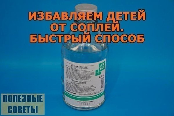 Этот старинный рецепт вытягивает нагноения! Вытягивает всю гадость на ура. Итак, сам рецепт: 1 ч. л. ... - 3