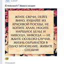 ���� ������, ������������ - ��������� 8 ���� 2017 � ������ ������ ��������