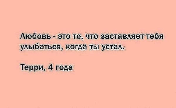     ? - 3