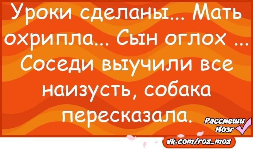  - 24  2017  01:52