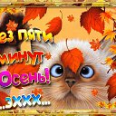  :
,    ,
     
  .
   :
, , ,
   
 ! , , !
     ,
   .
     .
    !    