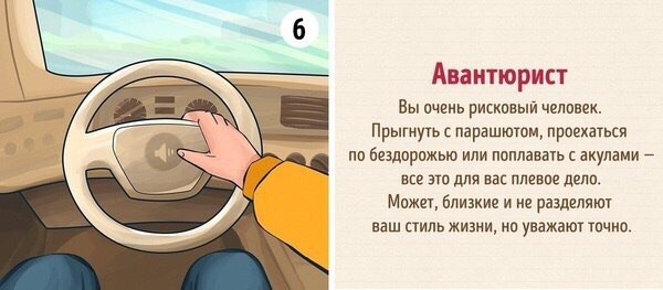 ,    ,     . ,  , ... - 6