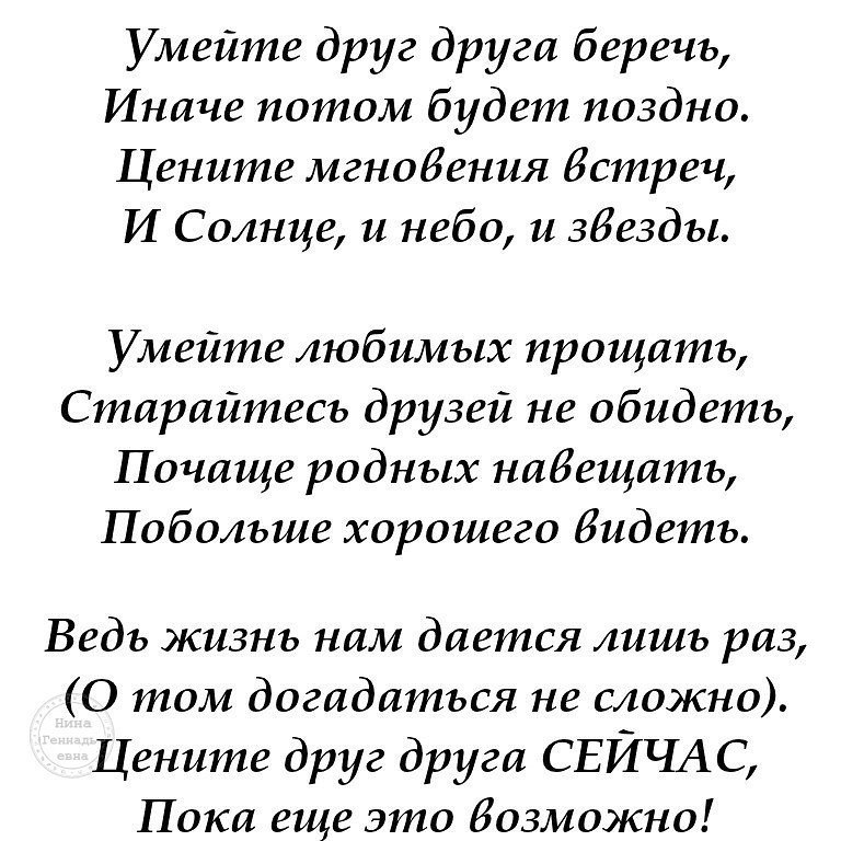  - 16  2017  19:23