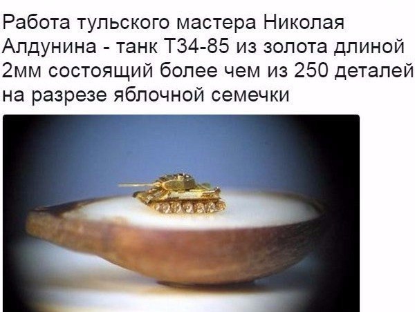 ������� ���������� - 8 ���� 2017 � 22:40