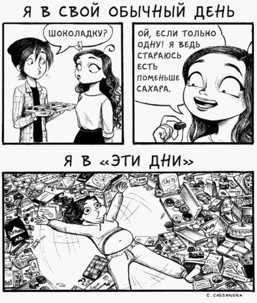      - 6