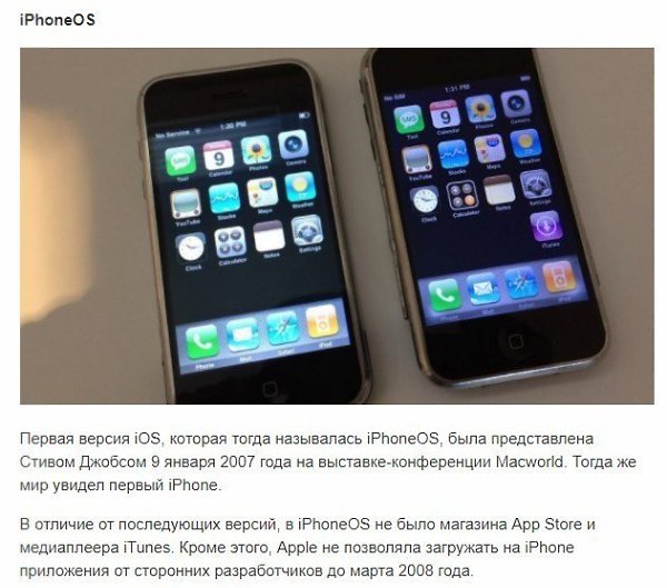   iOS   10 