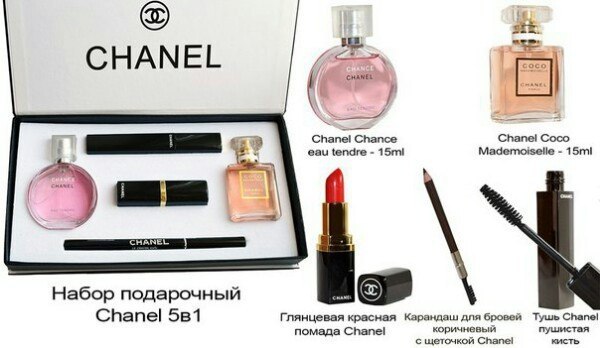  -  5- . !   Chanel Present Set ... - 3