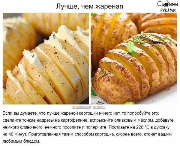 10 гениальных хитростей, которые сделают вас богом кулинарии