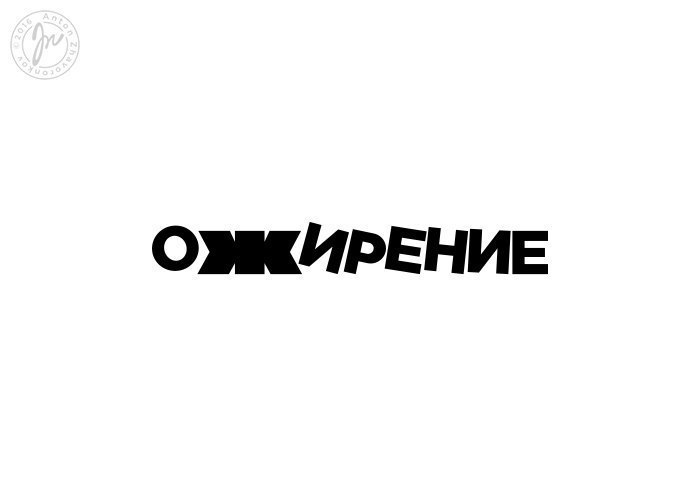       - 3