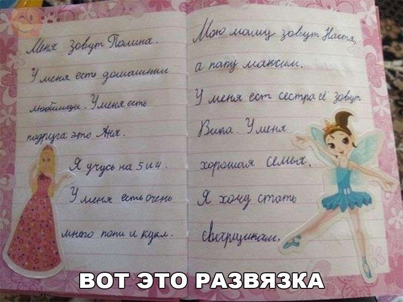    :D - 11  2017  12:32