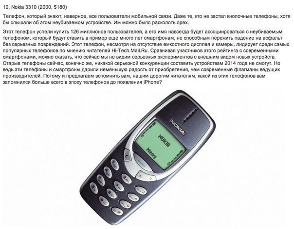 10  ,     iPhone.     ... - 10