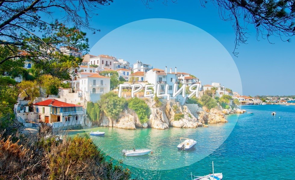 ���������� �����������, �� �� ������ ������������? �� ����! ������������� �������� Travel Club ... - 6
