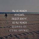  Viva_la_vita,  -  22  2017    