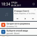 ���� �����, �����������, 38 ��� - ��������� 9 ������� 2017