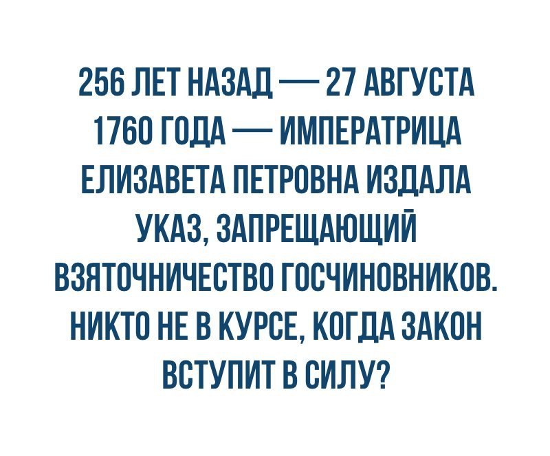   - 28  2017  19:53