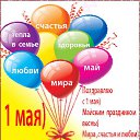 ���� �������, ��������� - ��������� 1 ��� 2017