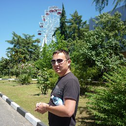 �������, ����, 43 ����