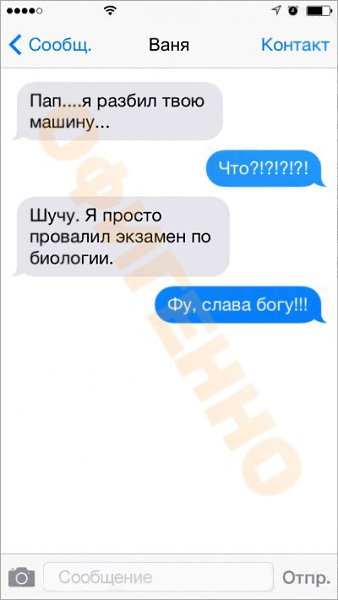  -   .        .   , ... - 8