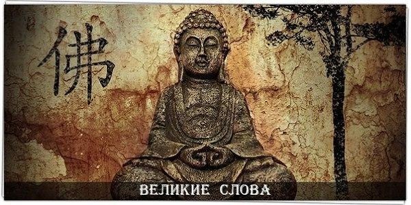 Легко жить тому, кто нахален, как ворона, дерзок, навязчив, безрассуден, испорчен. Но трудно жить ...