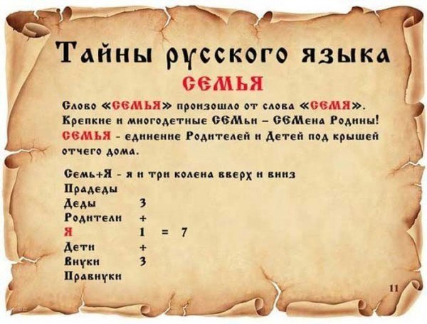   . - 3