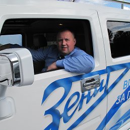 ����, ������, 54 ����