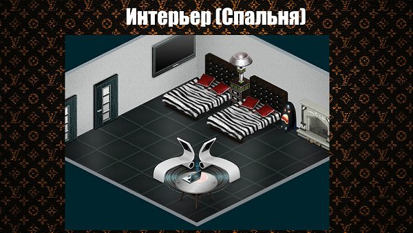 ��� � 2 ��� ������)�������� ��� ��� ����, ���� ��� ��� ������. -��������. - 6