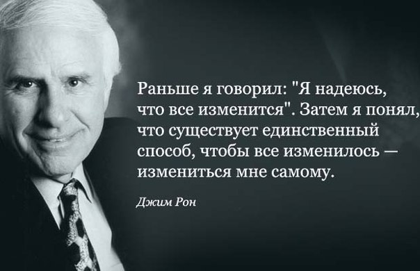 Если б вы знали меня, когда мне было 25 лет, вы бы сказали