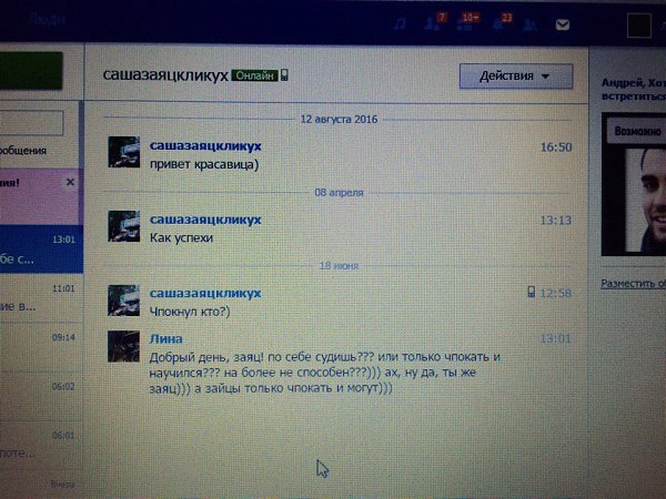    "":    !!!)))   !!!)))  ...