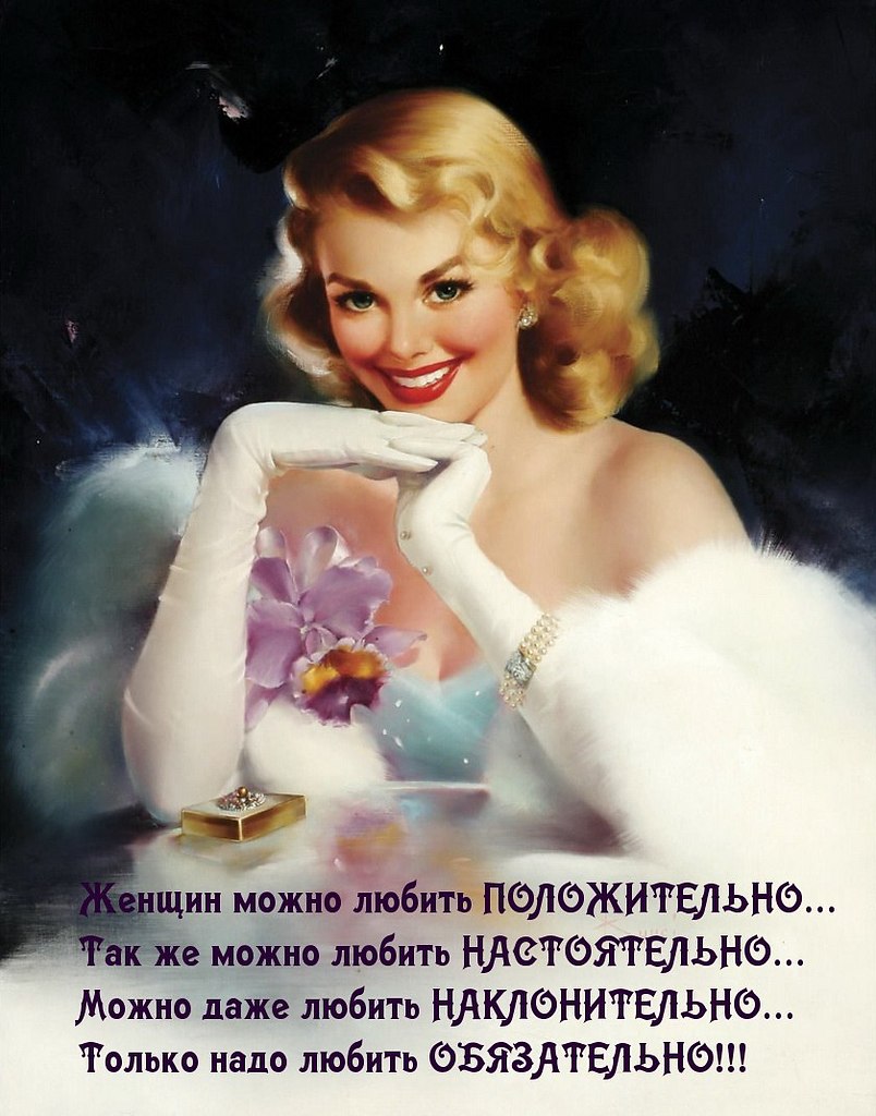 Девочки, родные, молодеем! Боремся со стрессом и тоской! Йога по утрам, так похудеем, Будет нам ...