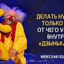 ���� �������, ���������, 70 ��� - ��������� 2 ������ 2017 � ������ ������ ��������