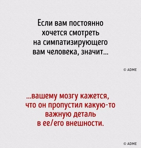 10 примеров того, как мозг способен выдать все ваши секреты. - 4