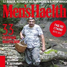 ���� �������, ������, 67 ��� - ��������� 1 ������� 2017