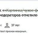 ���� �������, ������ - ��������� 14 �������� 2017 � ������ ������ ��������