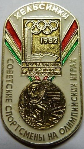 19  1952  -   XV    ().  XV   ... - 2