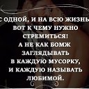 ���� Leno4ka, ����� - ��������� 28 ������� 2017 � ������ ������ ��������