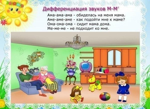 �������������� ������.#����@mama_i_ya_plus - 8