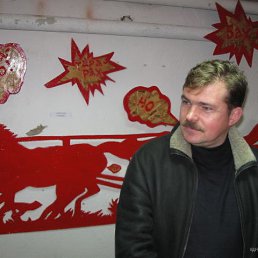 ������, ������, 62 ����