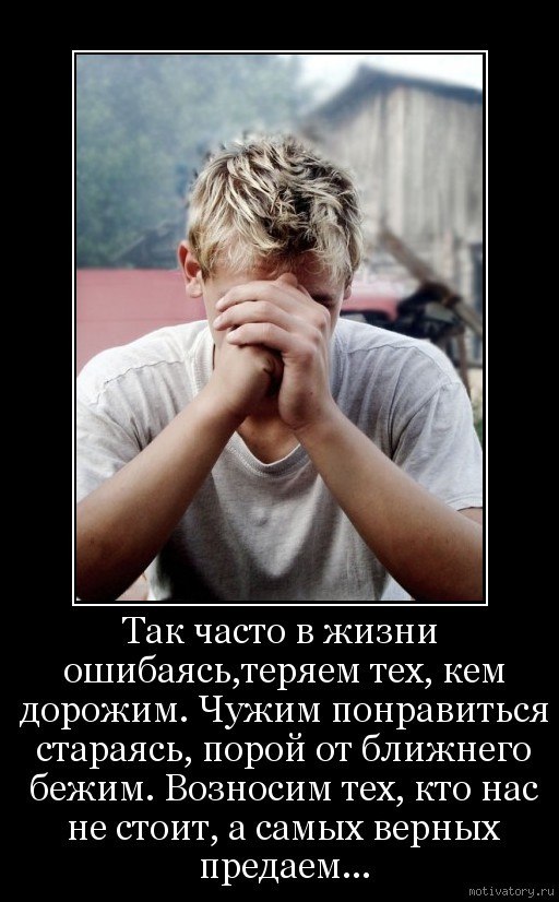 Цените тех... с кем маска – ни к чему... Кому открыться можно нараспашку... Кто говорит «Всегда тебя ...
