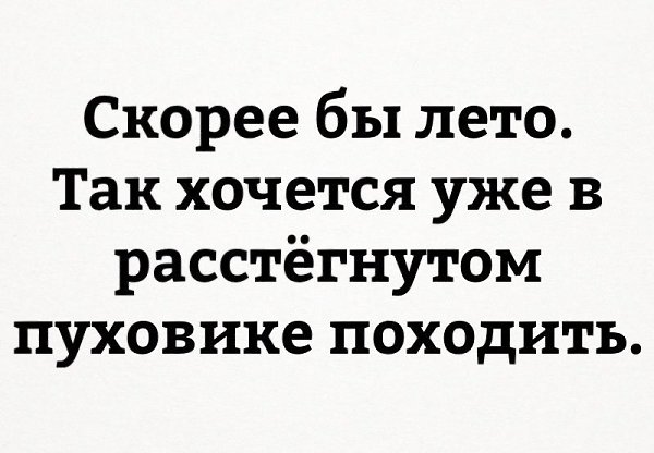 LIFE -  - 25  2017  04:28