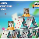 ���� ������ ������, ������� - ��������� 12 ���� 2017 � ������ �������� �������-�������