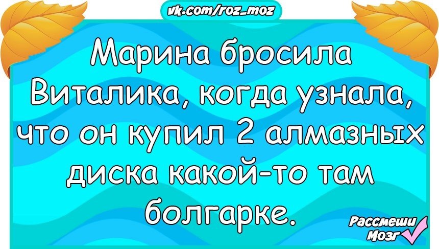 �������� - 20 �������� 2017 � 20:47