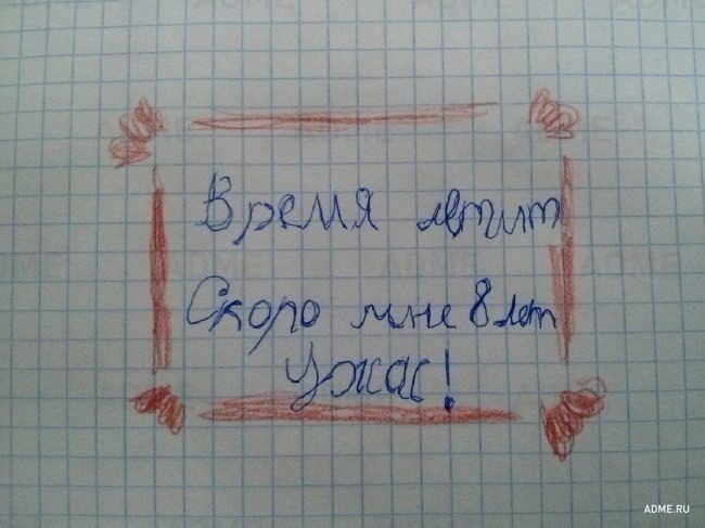       . ,   ?   ... - 4