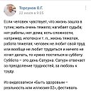 ���� ����, ���������, 60 ��� - ��������� 31 ���� 2017