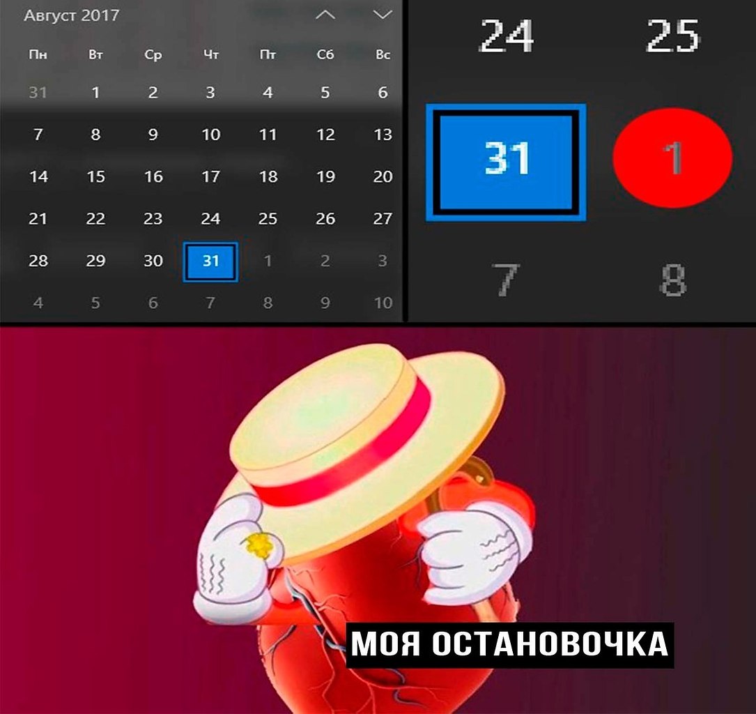    - 31  2017  11:39