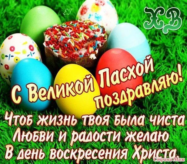 Всех со светлой Пасхой.Конечно наша жизнь - совсем не Сказка... Сюрпризов и проблем она полна... Но ...