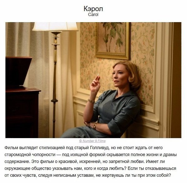 10 фильмов, которые помогут вам разобраться в отношениях.#кино@rules4life